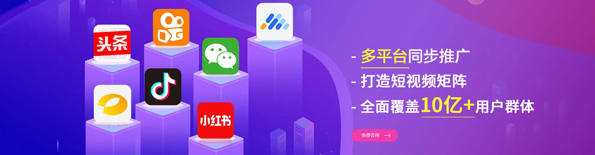 东方信息流开户
