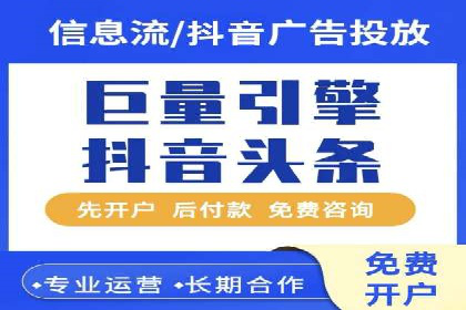 百度竞价托管公司经典案例集锦：策略与实践的完美结合