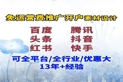 百度竞价推广运营的长期策略：如何持续优化