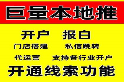 某电商平台的SEM运营托管全记录